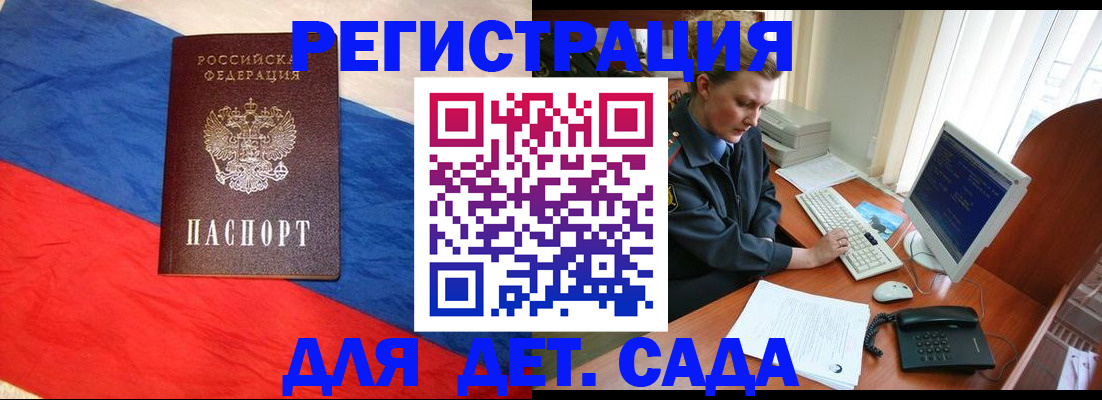миграционный учет в Светогорске